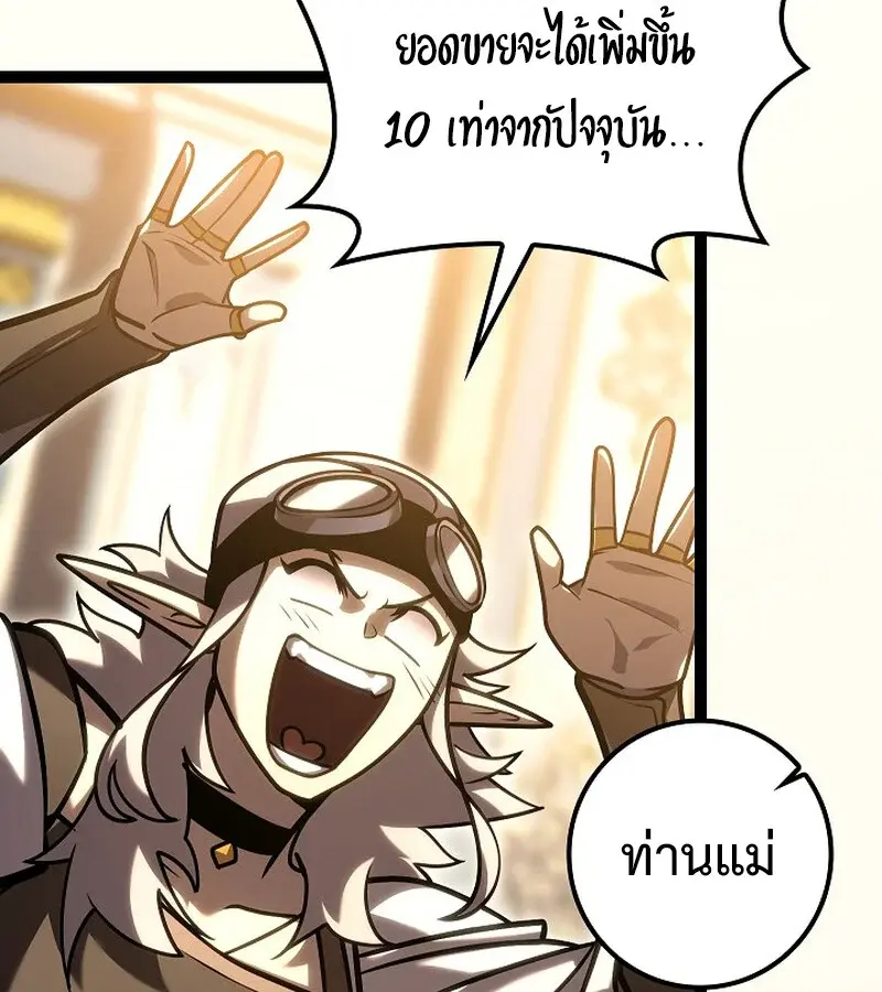 หน้า 122
