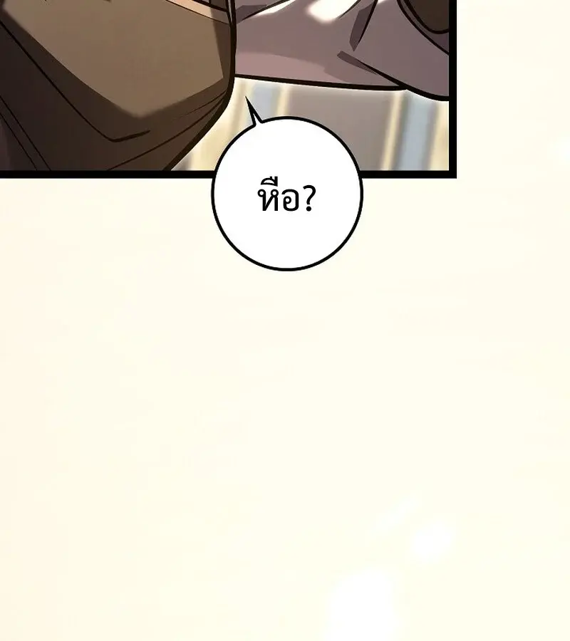 หน้า 123