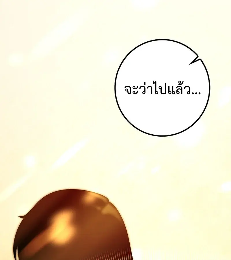 หน้า 124