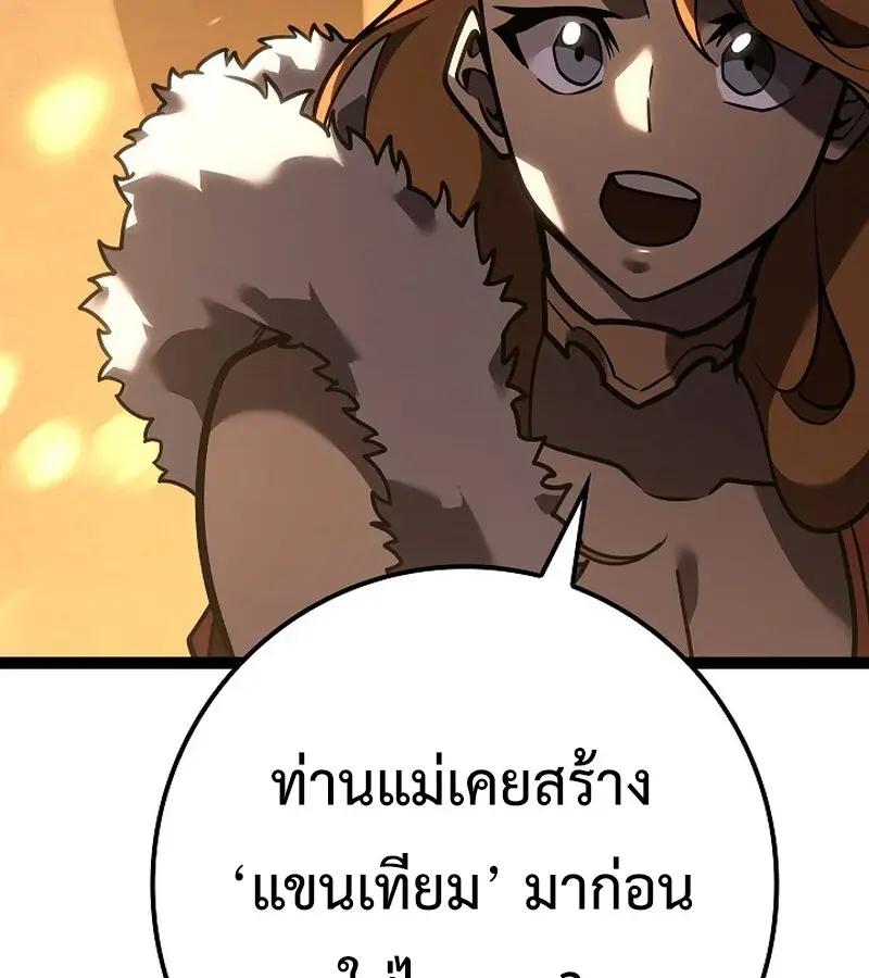 หน้า 127