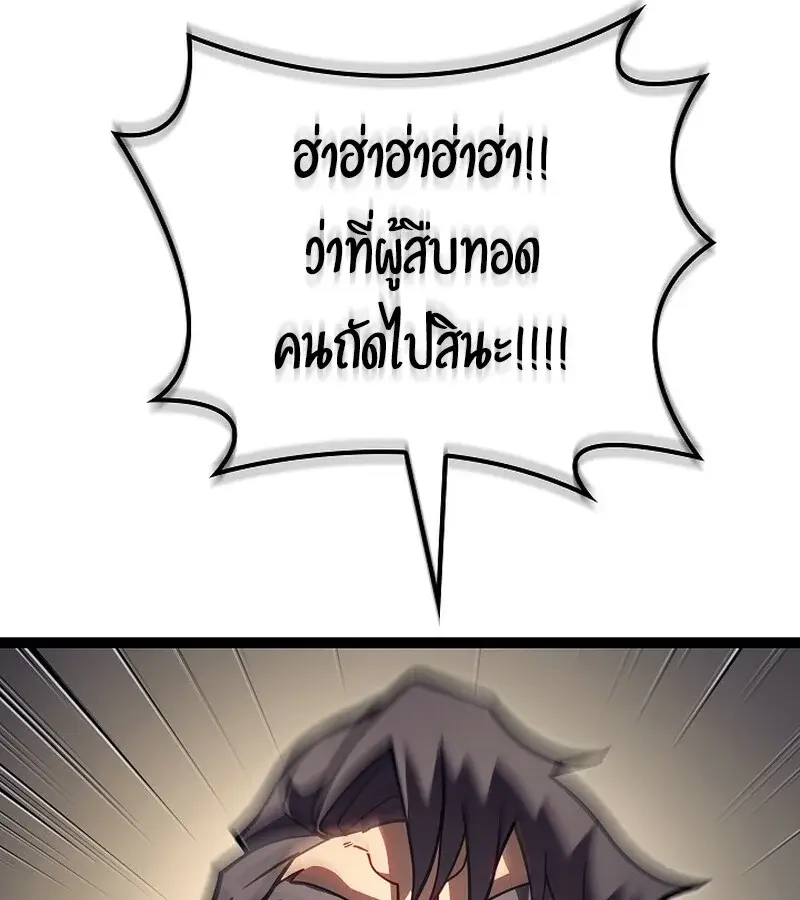 หน้า 131