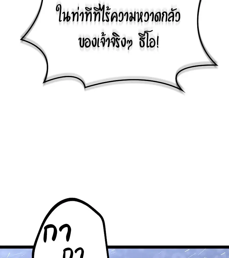 หน้า 133