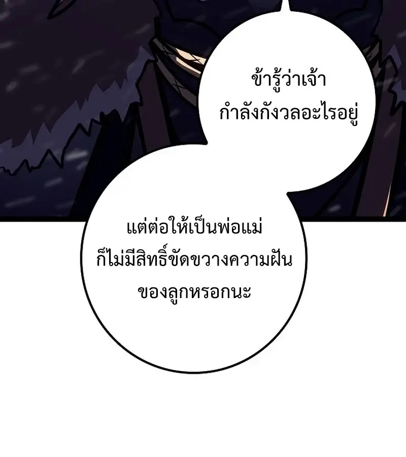 หน้า 135