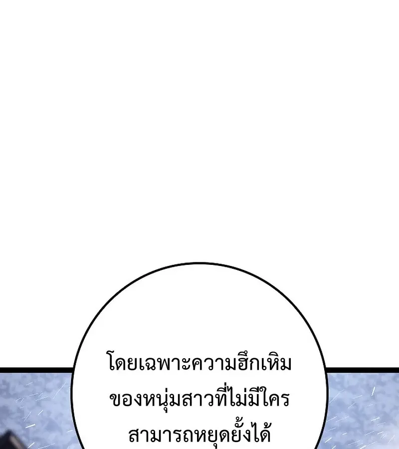 หน้า 136