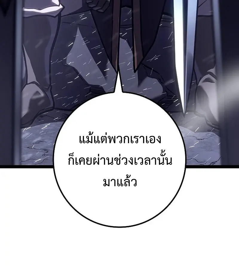 หน้า 138