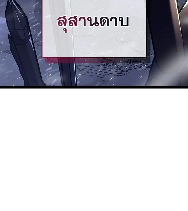 หน้า 143
