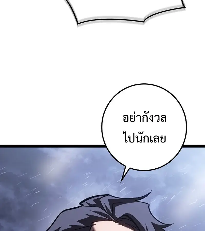 หน้า 146