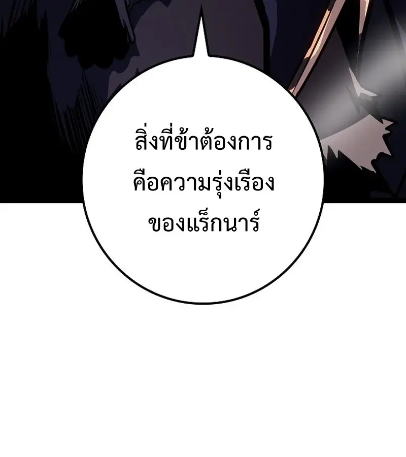 หน้า 148
