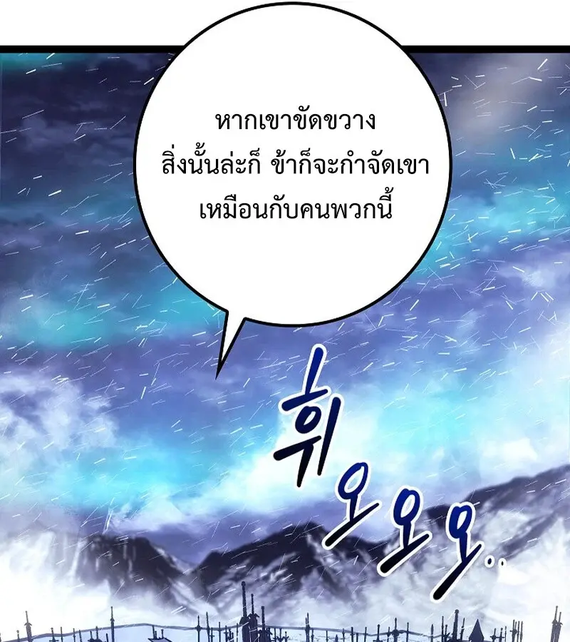 หน้า 150