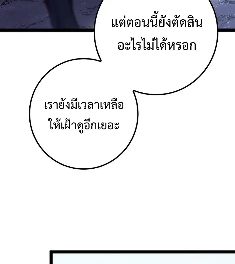 หน้า 152