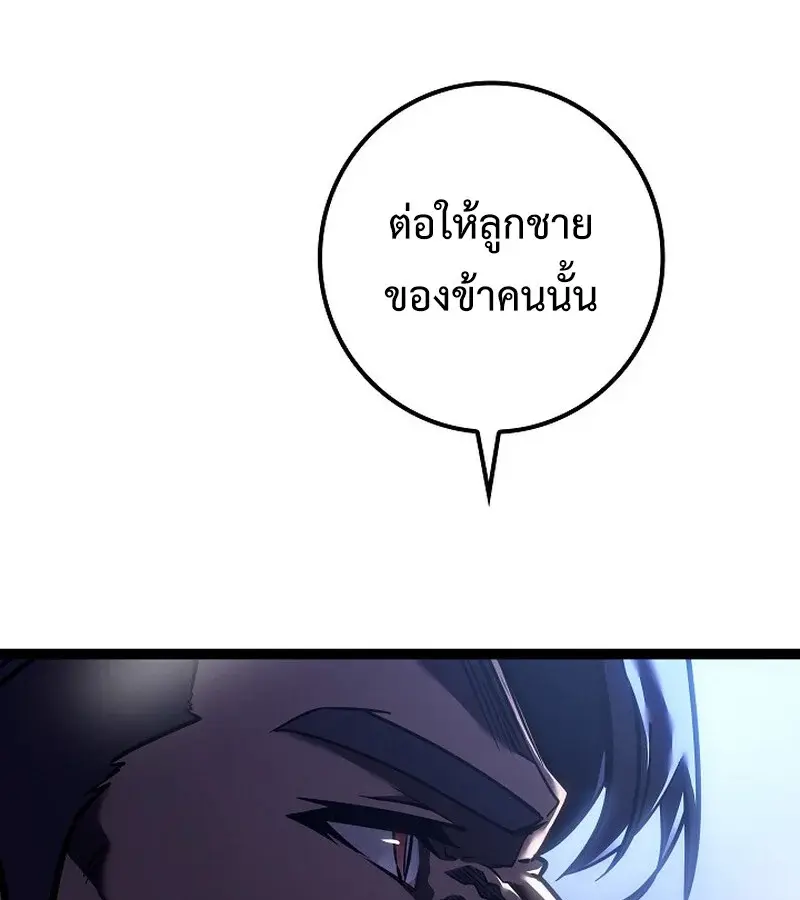 หน้า 155