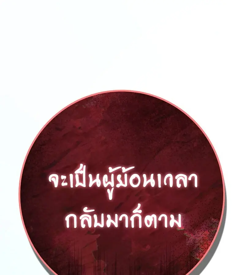 หน้า 162