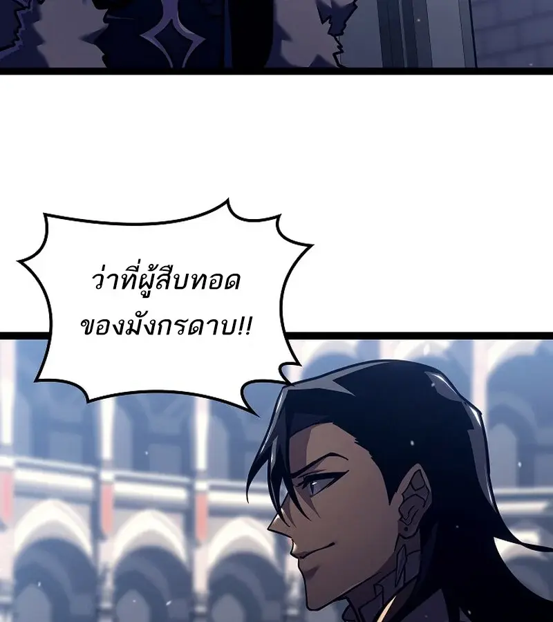 หน้า 80
