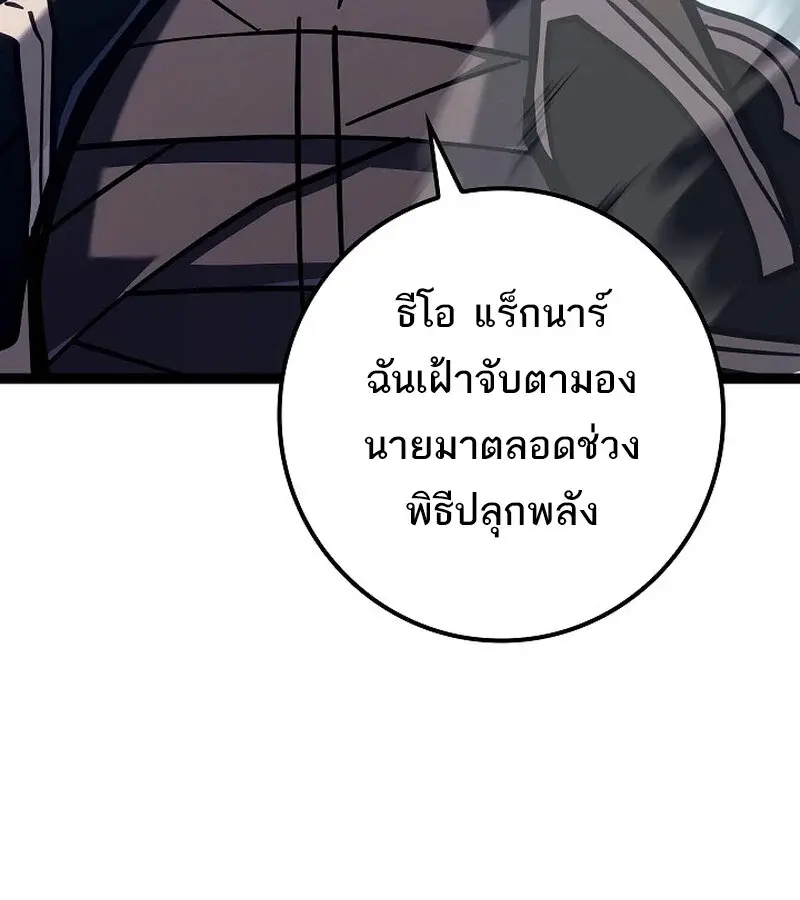 หน้า 98