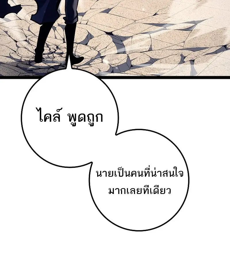 หน้า 101