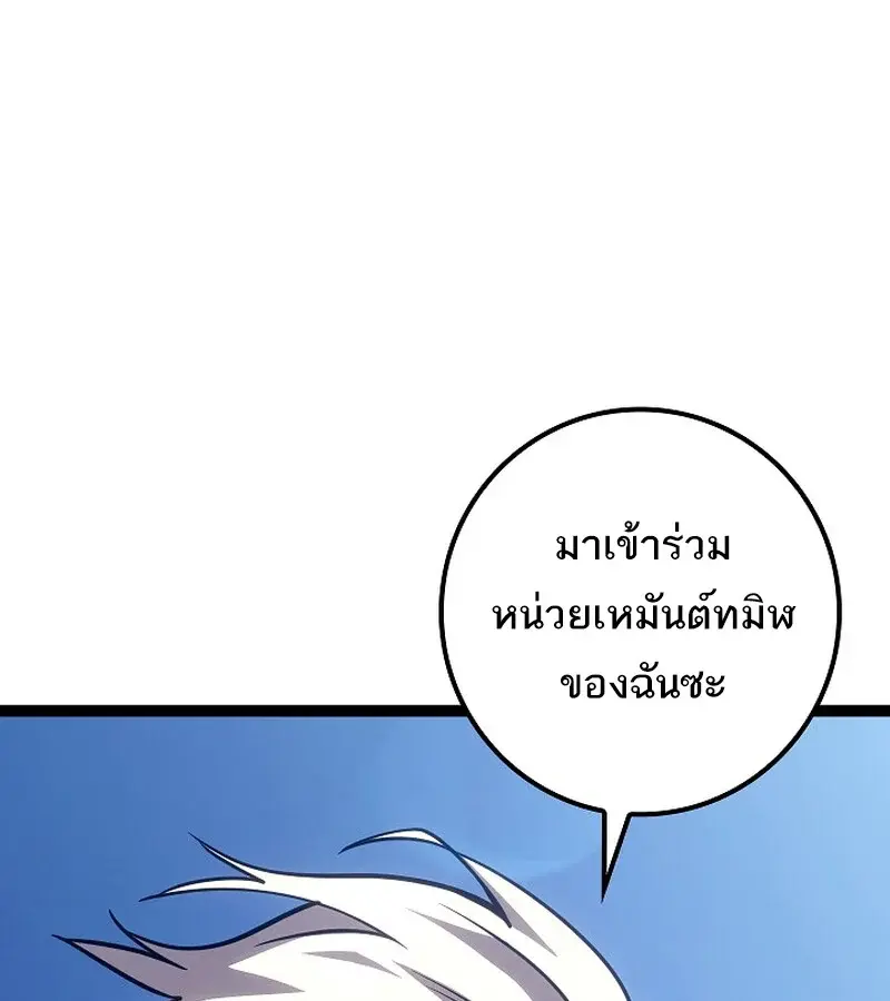 หน้า 102