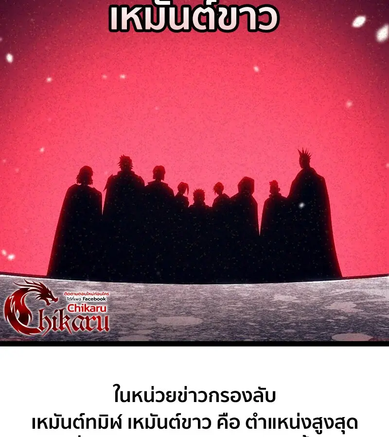 หน้า 106