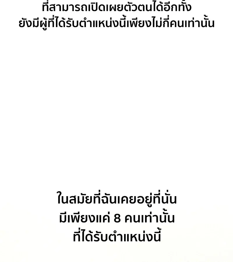 หน้า 107