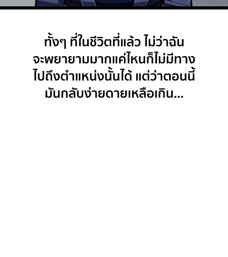 หน้า 109