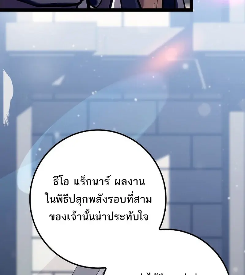หน้า 112