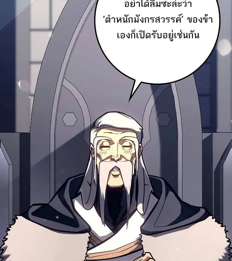หน้า 113