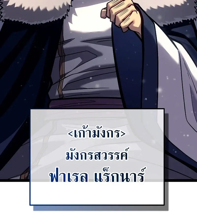 หน้า 114