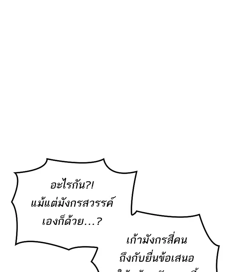 หน้า 115