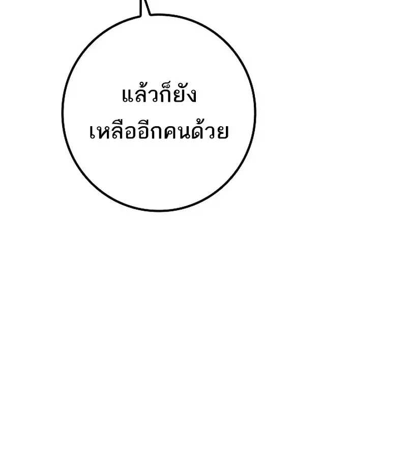 หน้า 117
