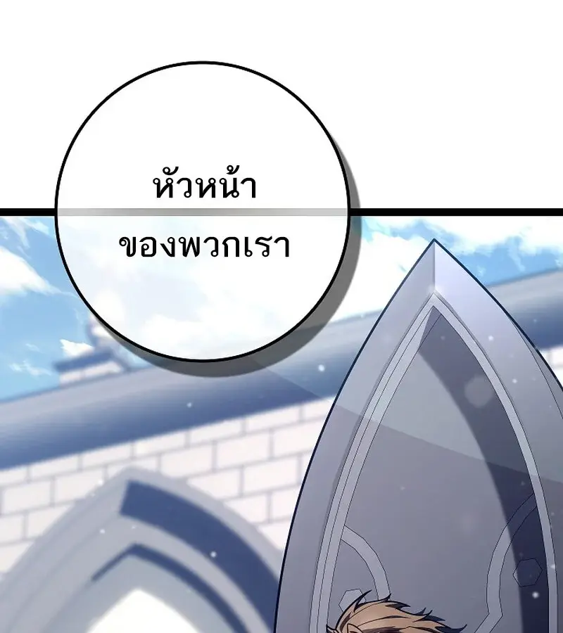 หน้า 118