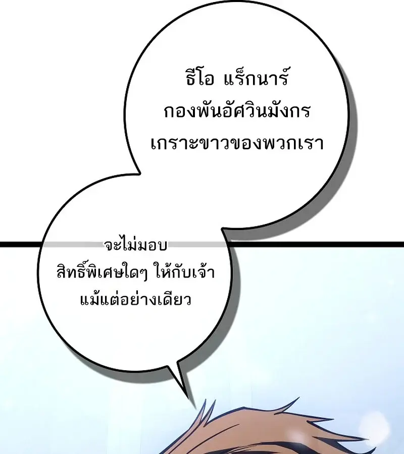 หน้า 122