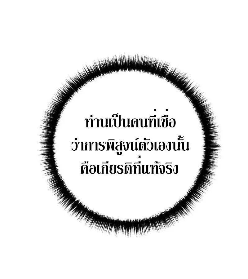 หน้า 126