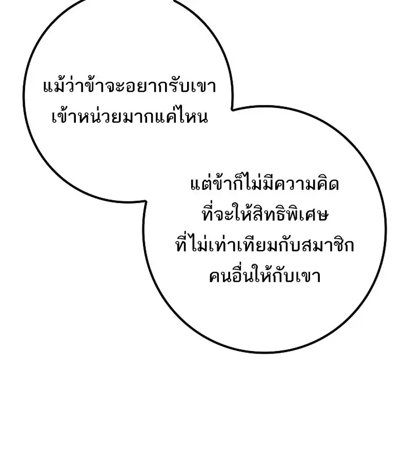 หน้า 128