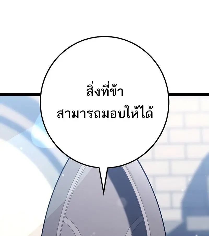 หน้า 129