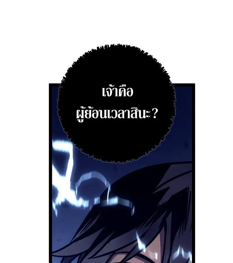 หน้า 139