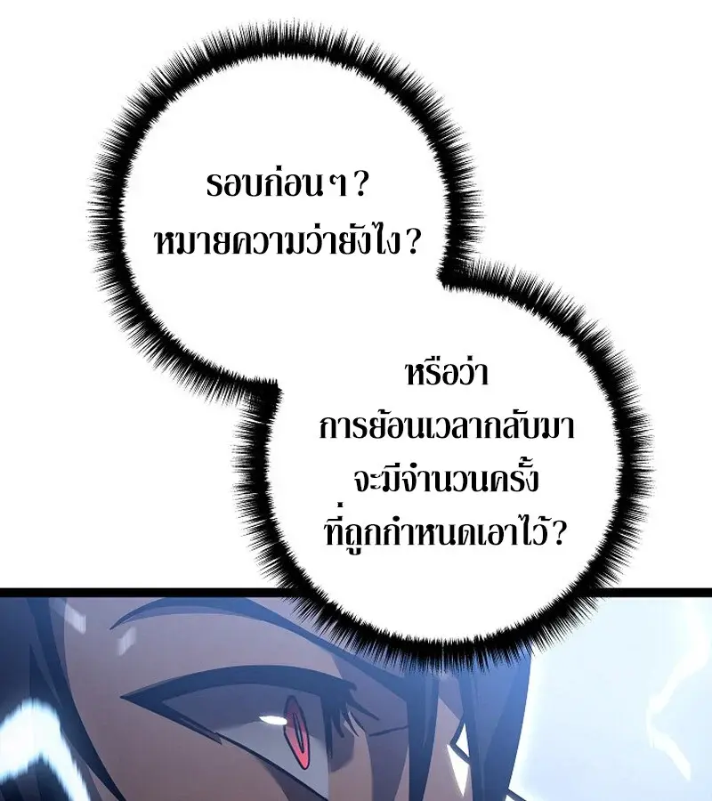 หน้า 157