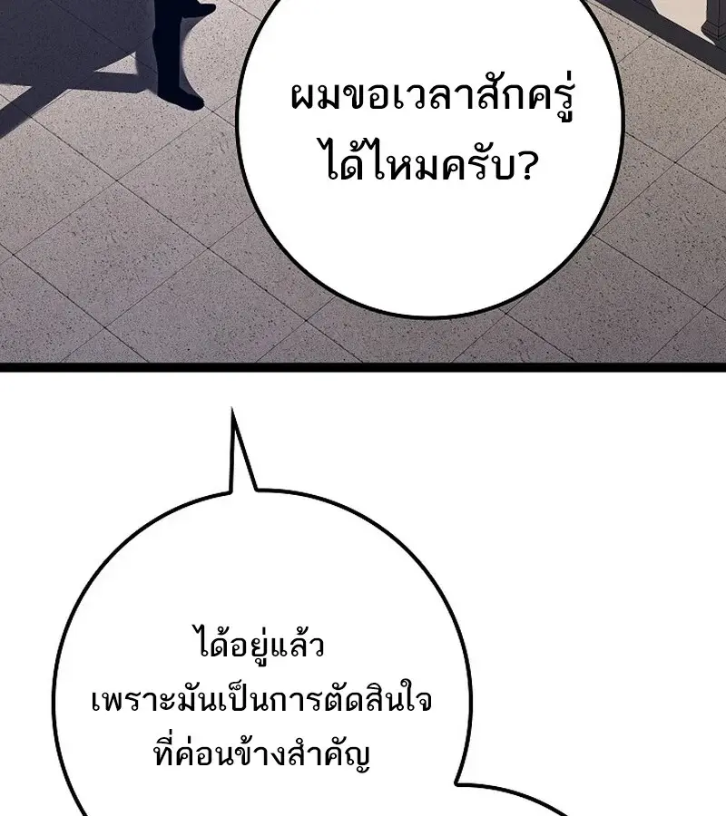 หน้า 160
