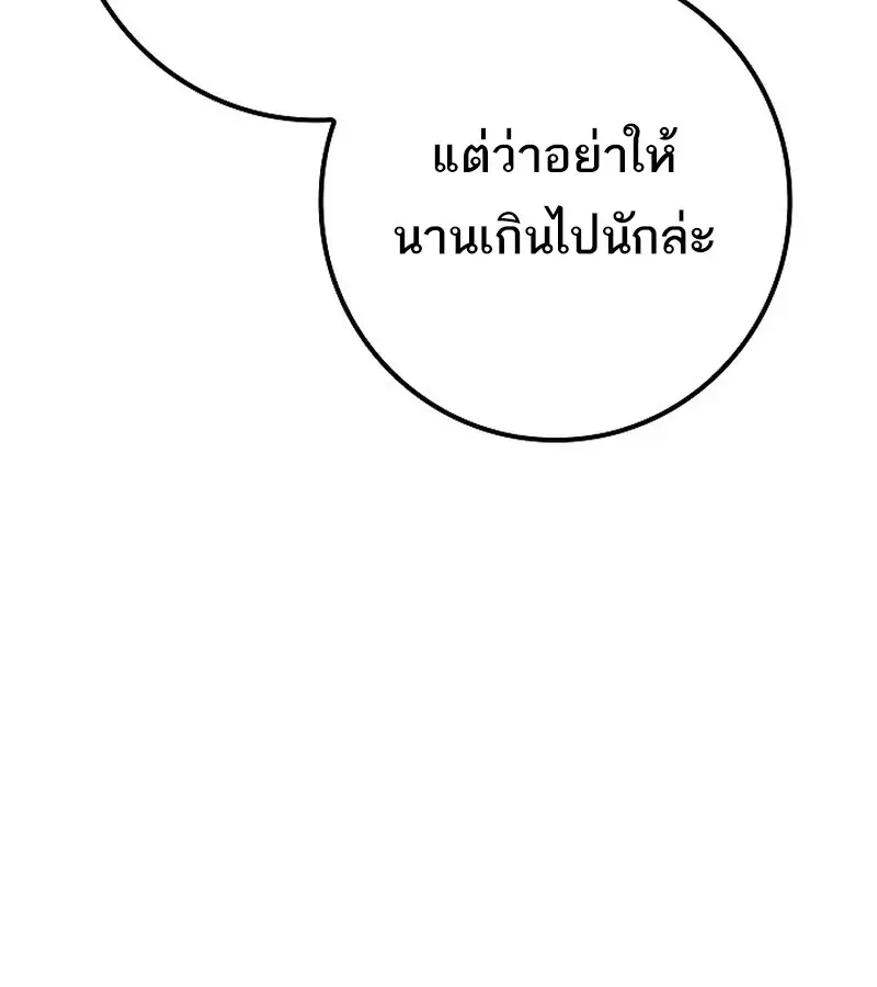 หน้า 161