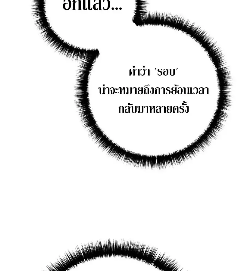 หน้า 165
