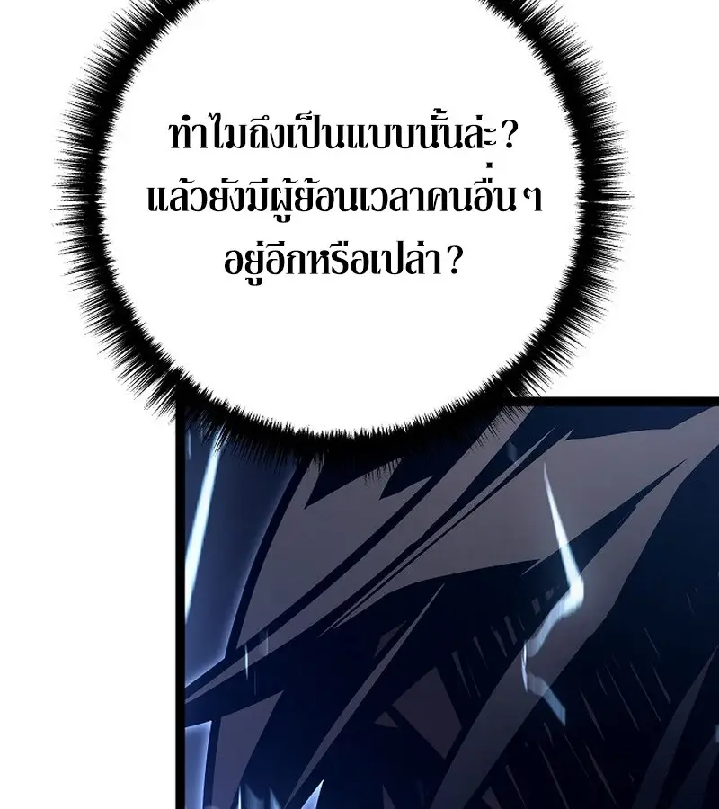 หน้า 166
