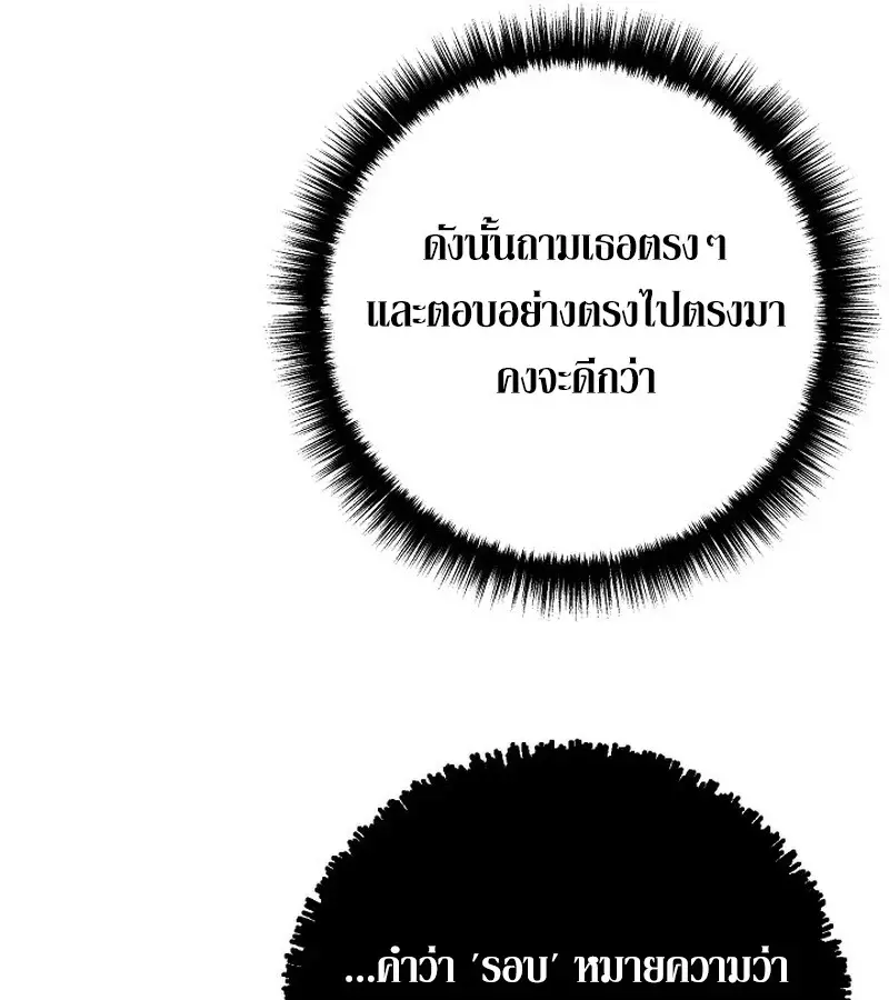 หน้า 168