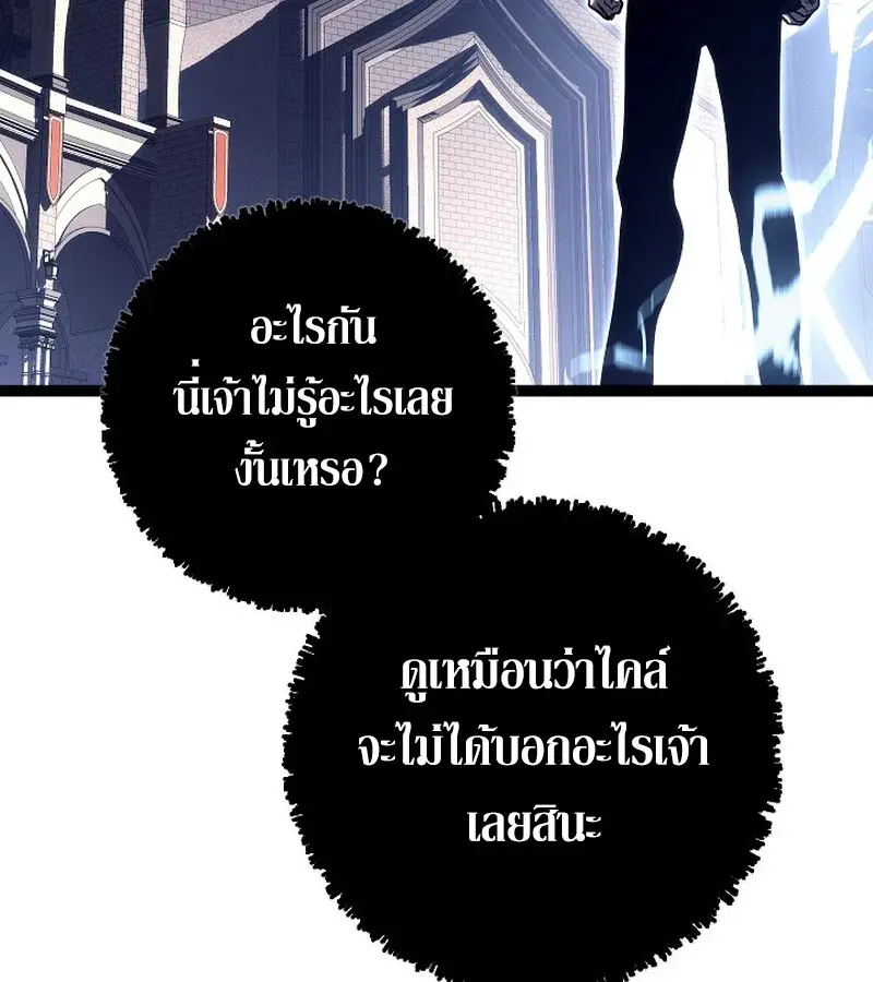 หน้า 170
