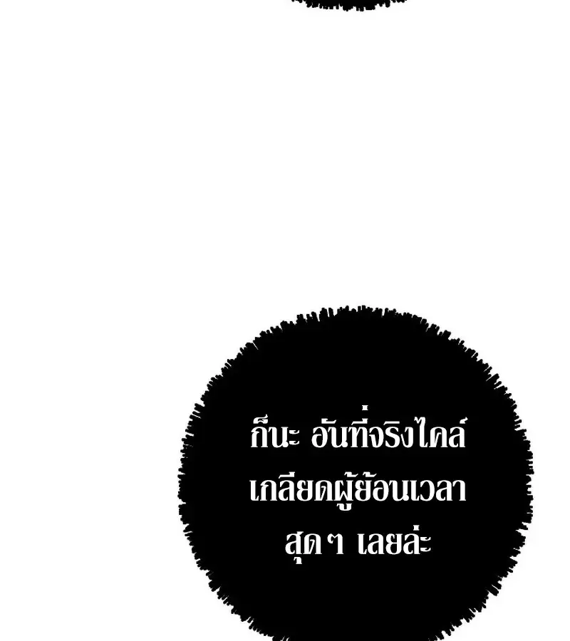หน้า 171