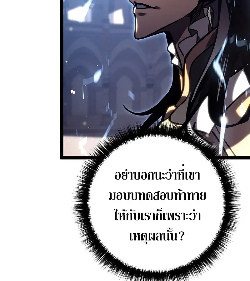 หน้า 174