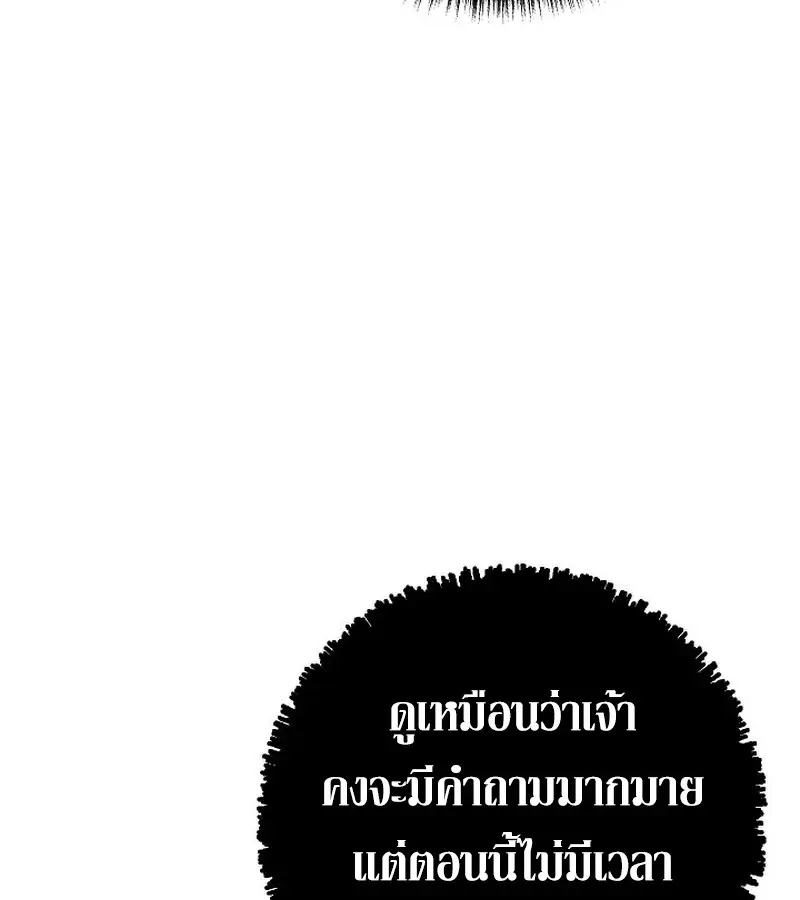 หน้า 175