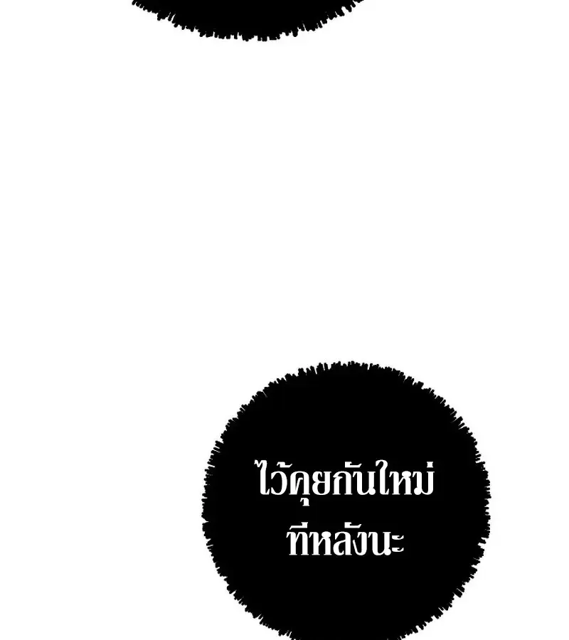 หน้า 178
