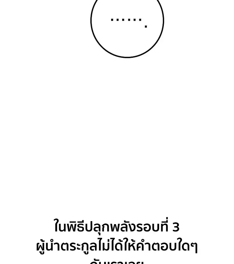 หน้า 182