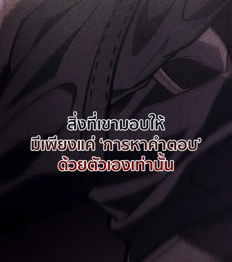 หน้า 185