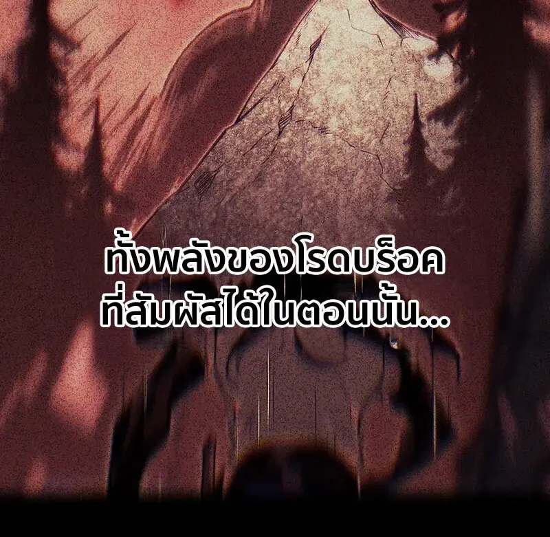 หน้า 189