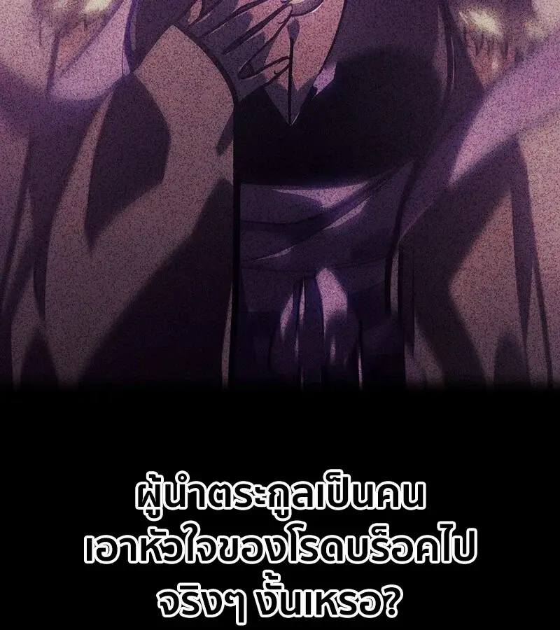 หน้า 191