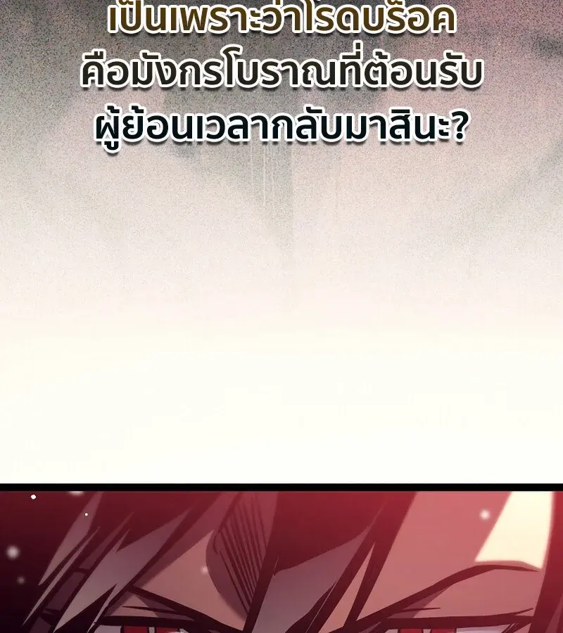 หน้า 194
